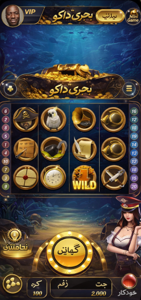 LuckyVibe game